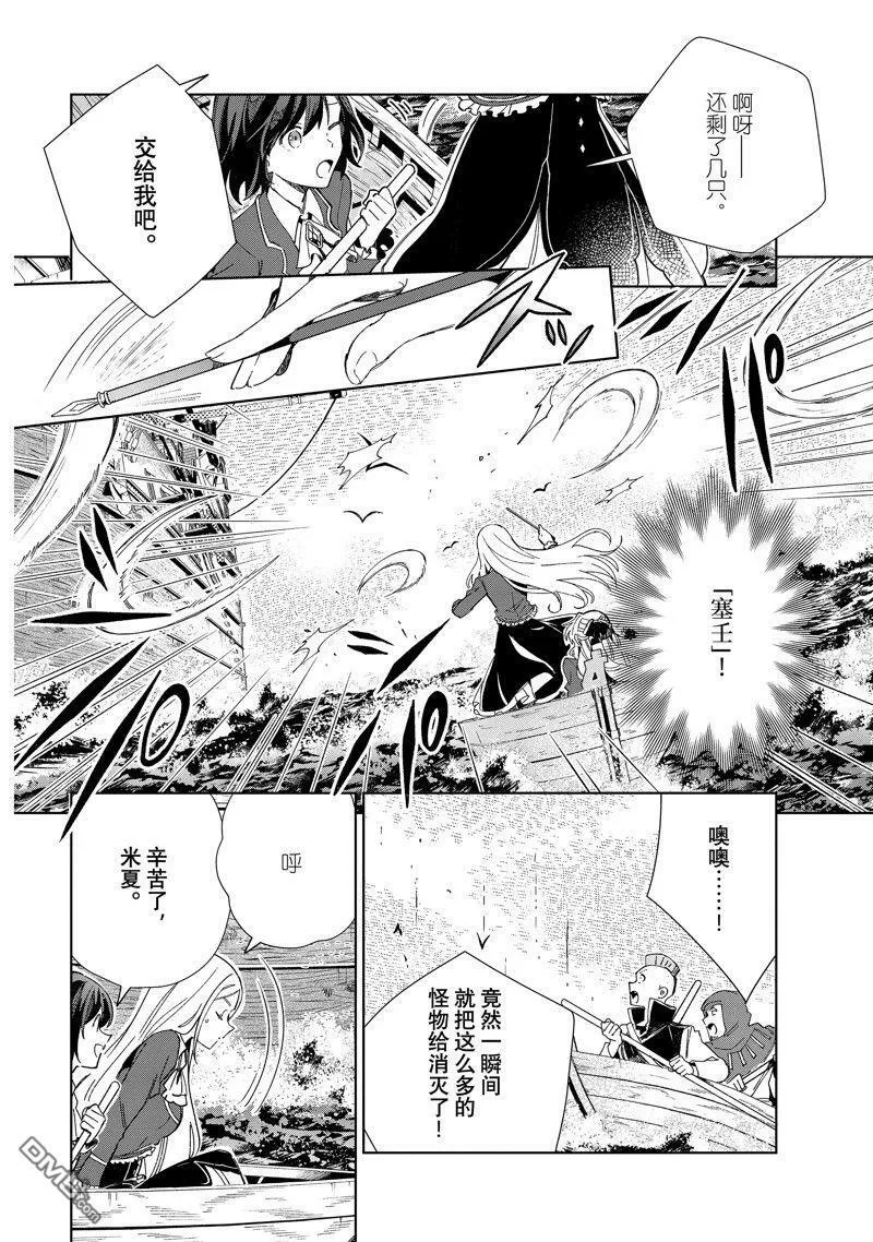 第28话 第24页