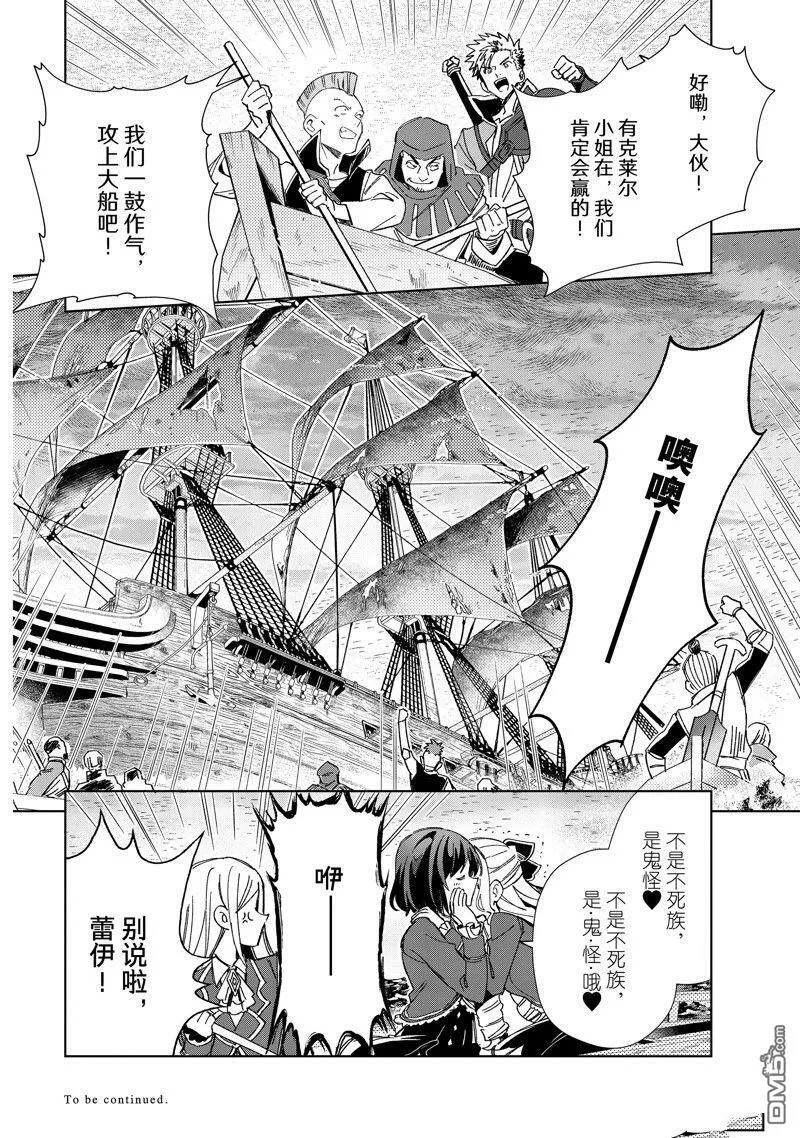 第28话 第26页