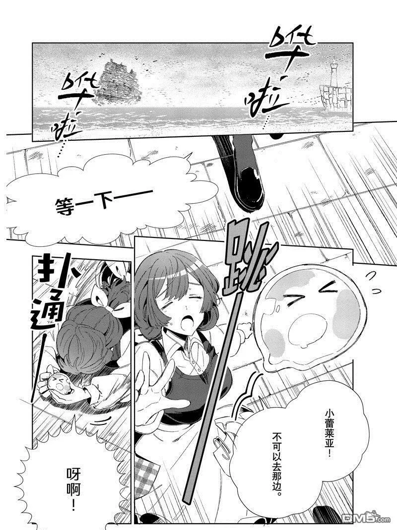 第28话 第28页