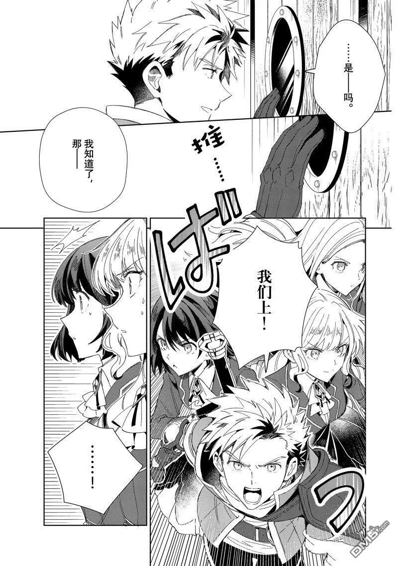 第29话 第19页