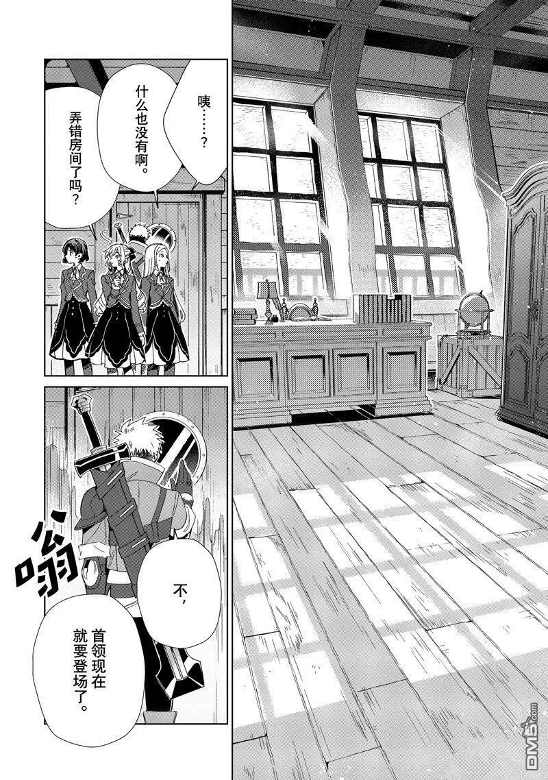 第29话 第20页