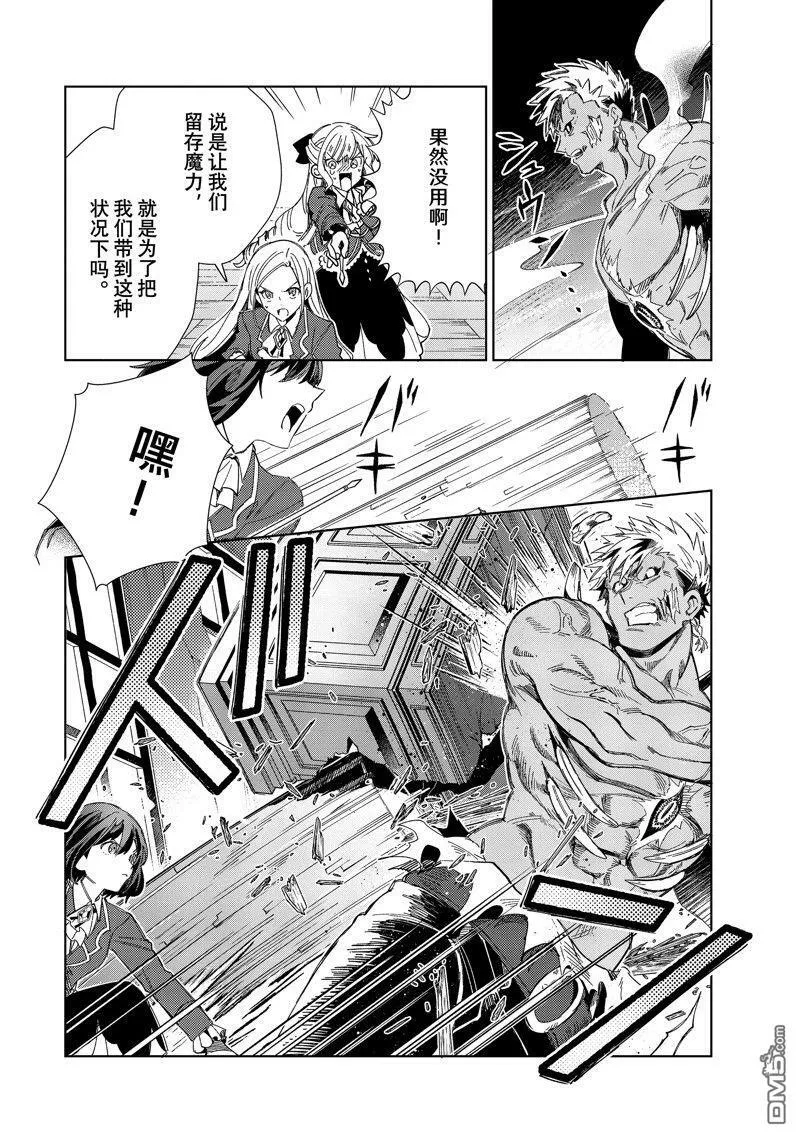 第30话 第14页