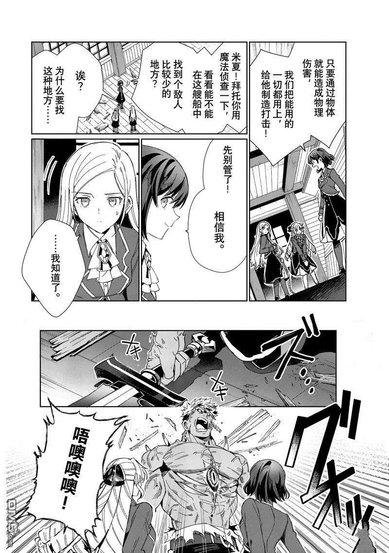 第30话 第18页