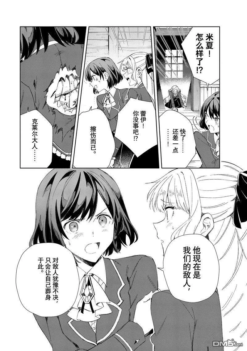 第30话 第22页