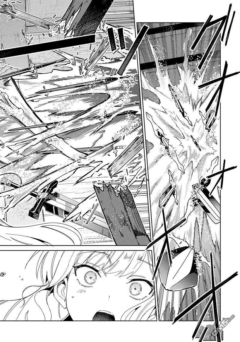 第30话 第28页