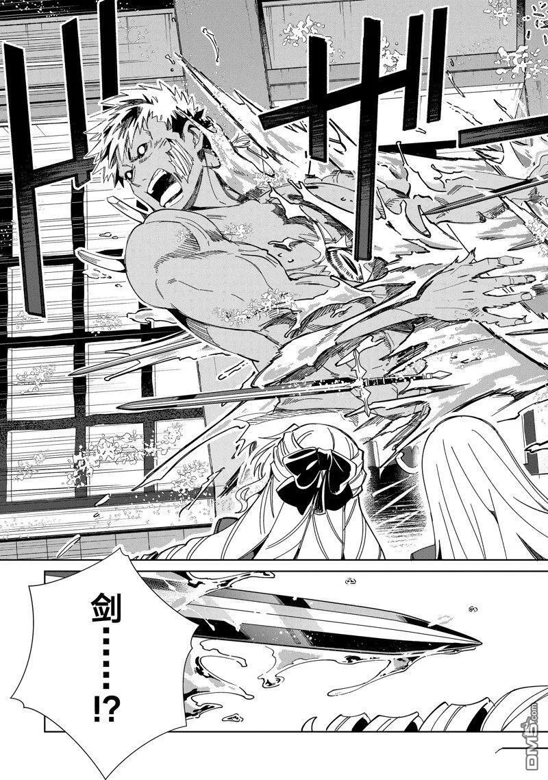 第30话 第29页