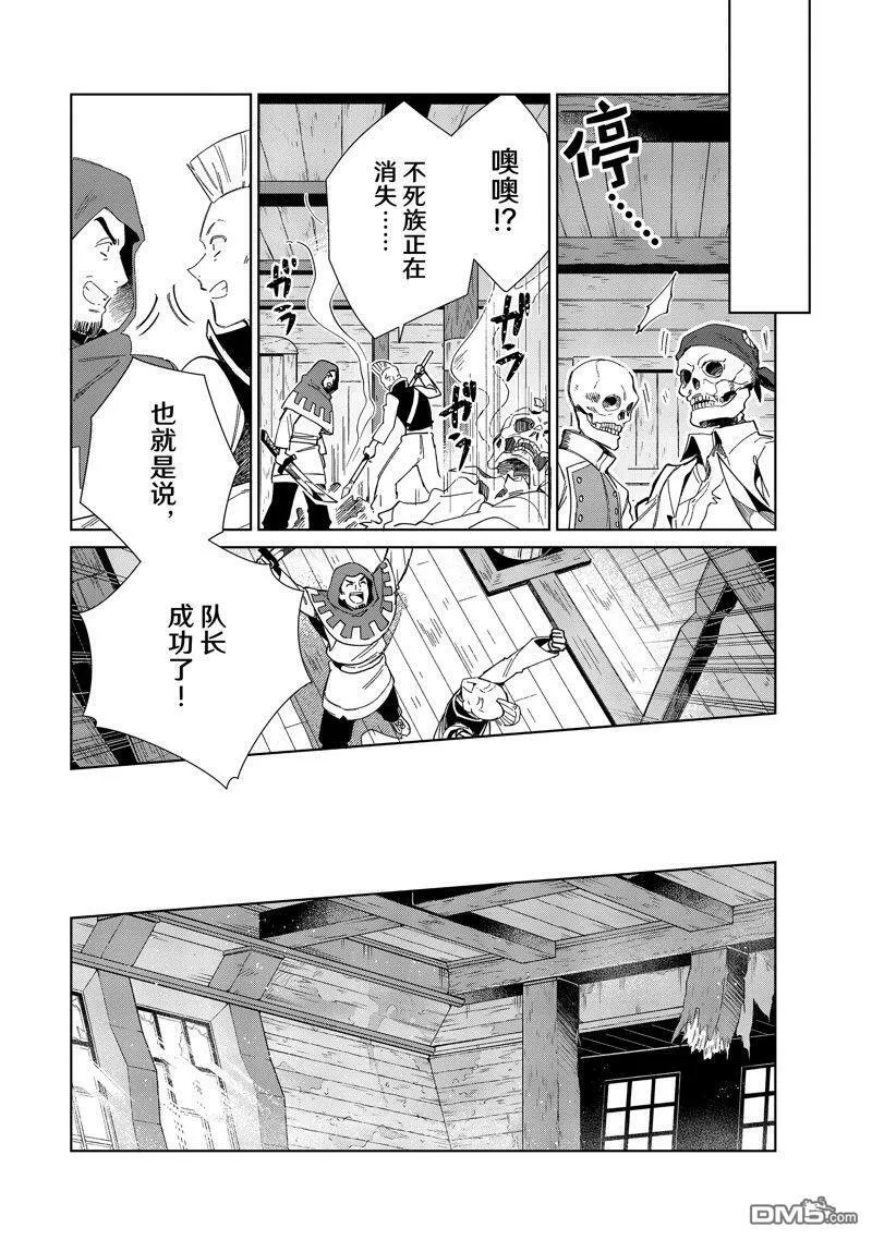 第30话 第32页