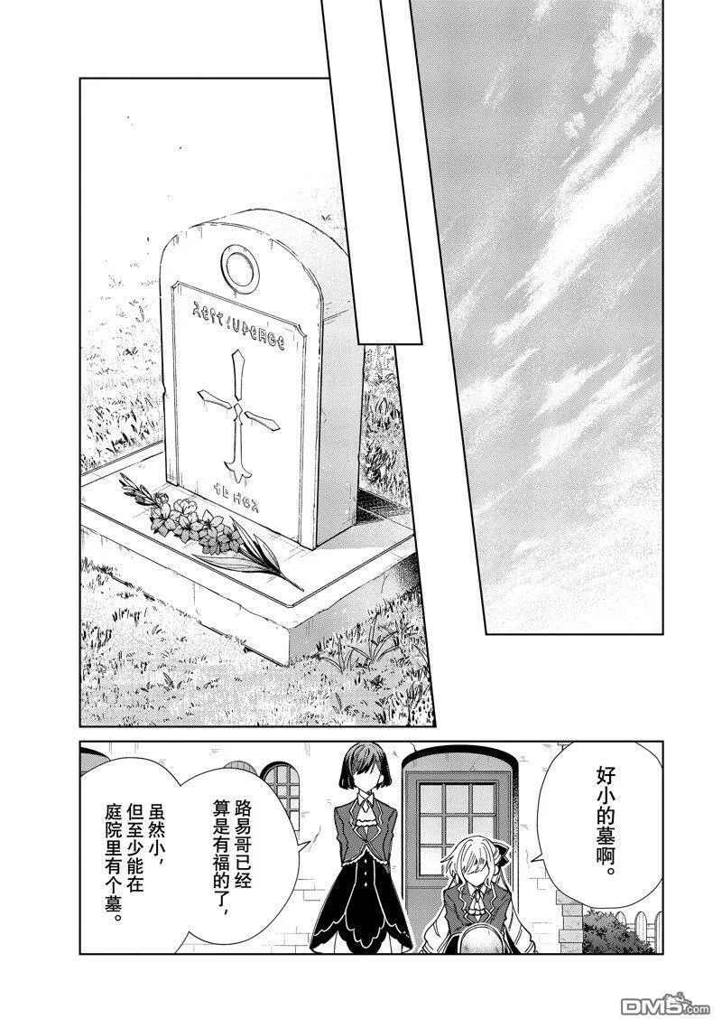 第30话 第39页