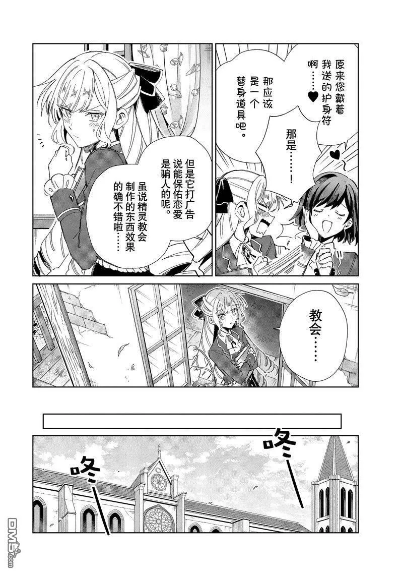 第30话 第46页