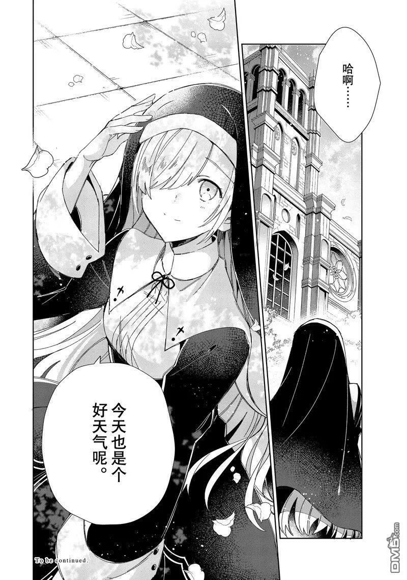 第30话 第48页