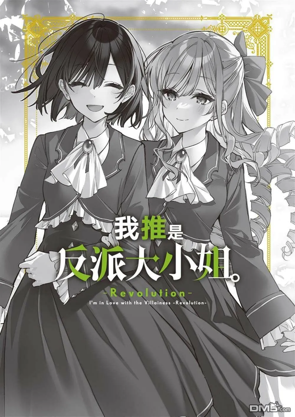 第31话 第4页