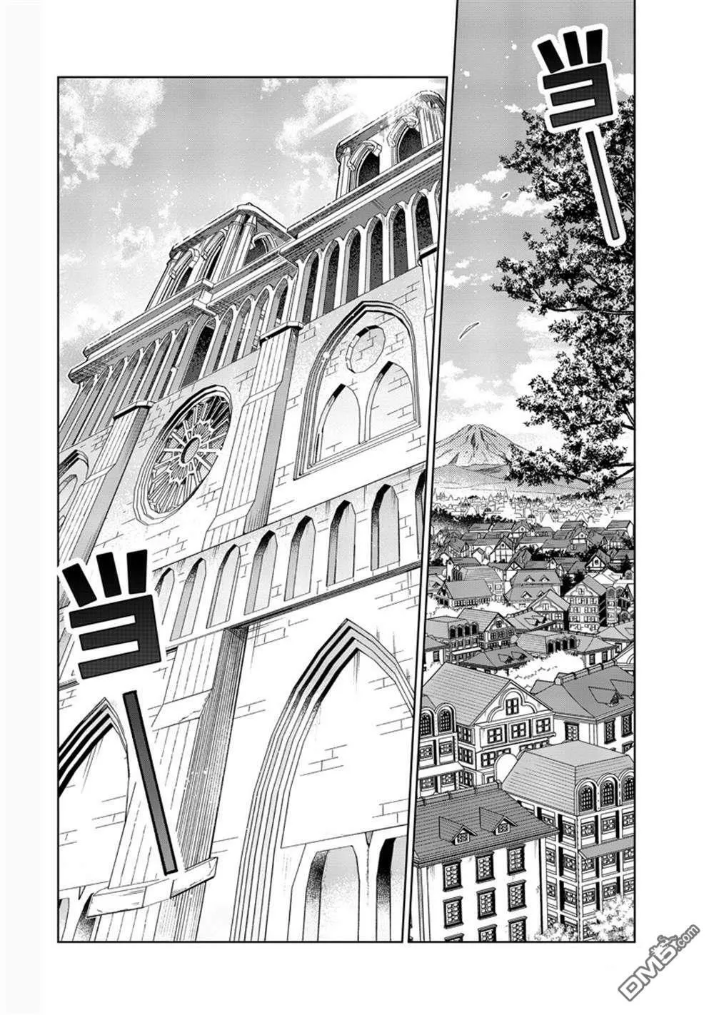 第31话 第12页