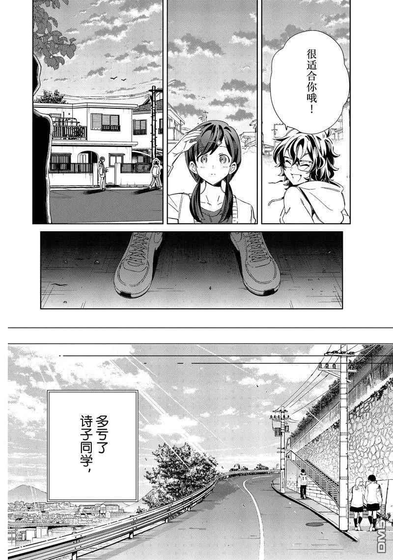 第33话 第24页