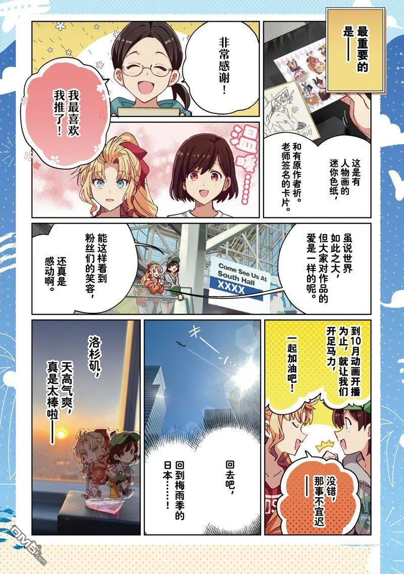 第34话 第4页