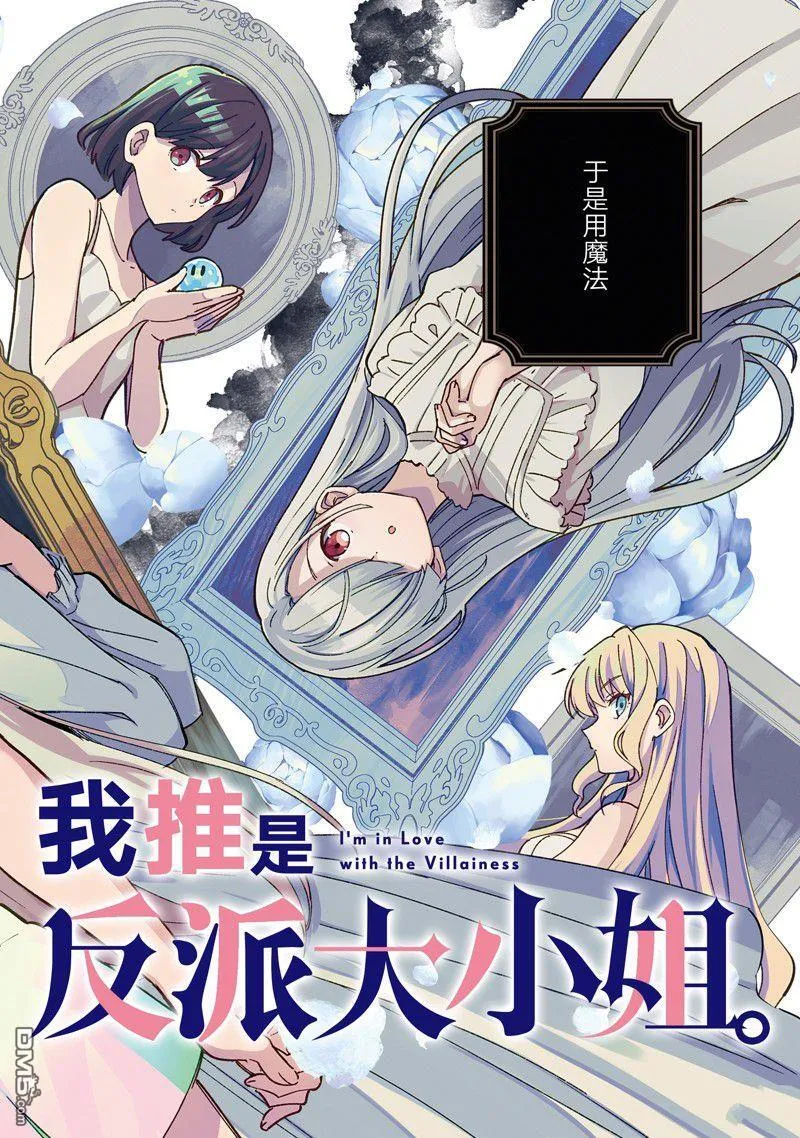 第36话 第2页