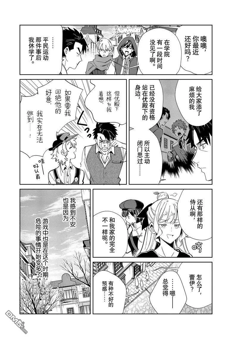 第36话 第19页