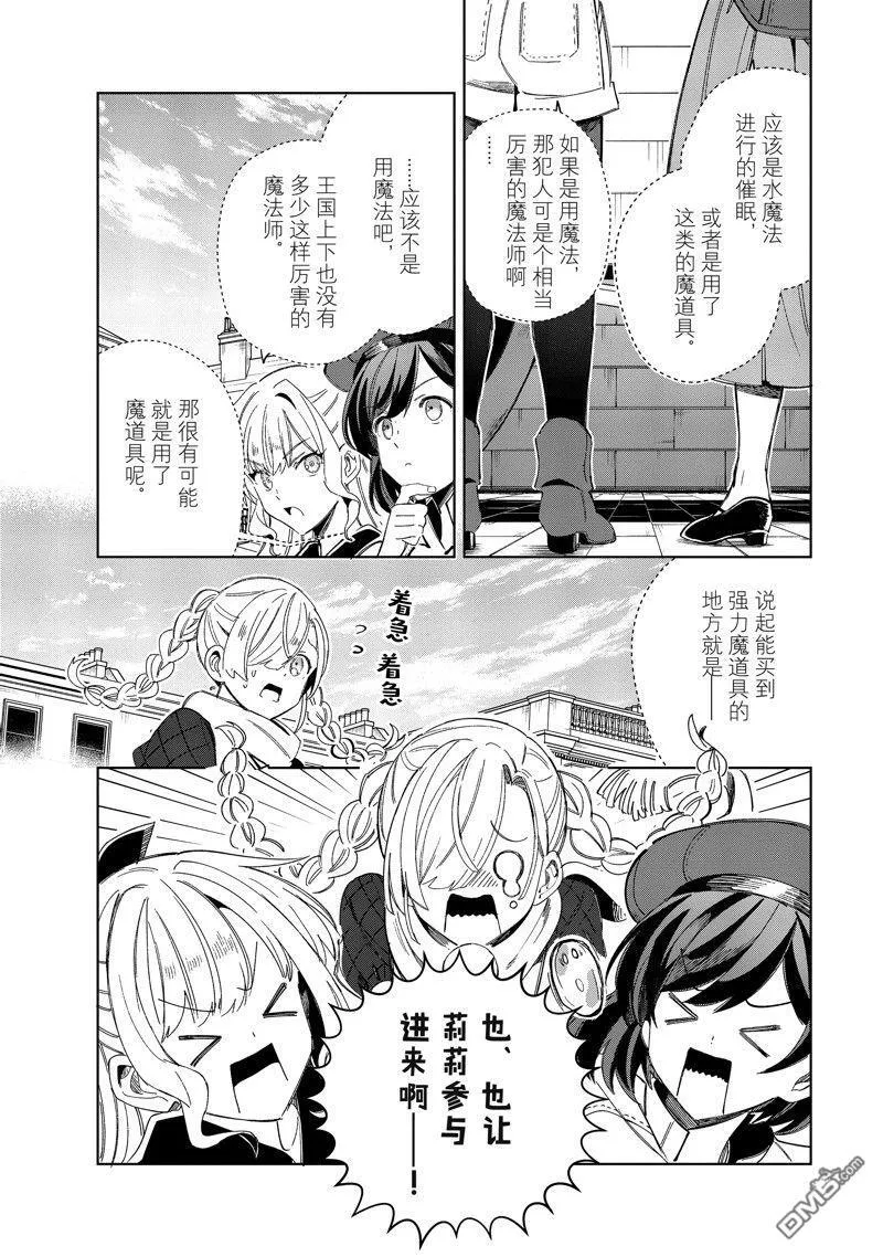 第36话 第26页