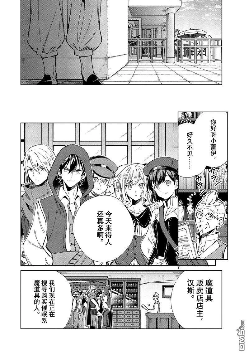 第36话 第29页
