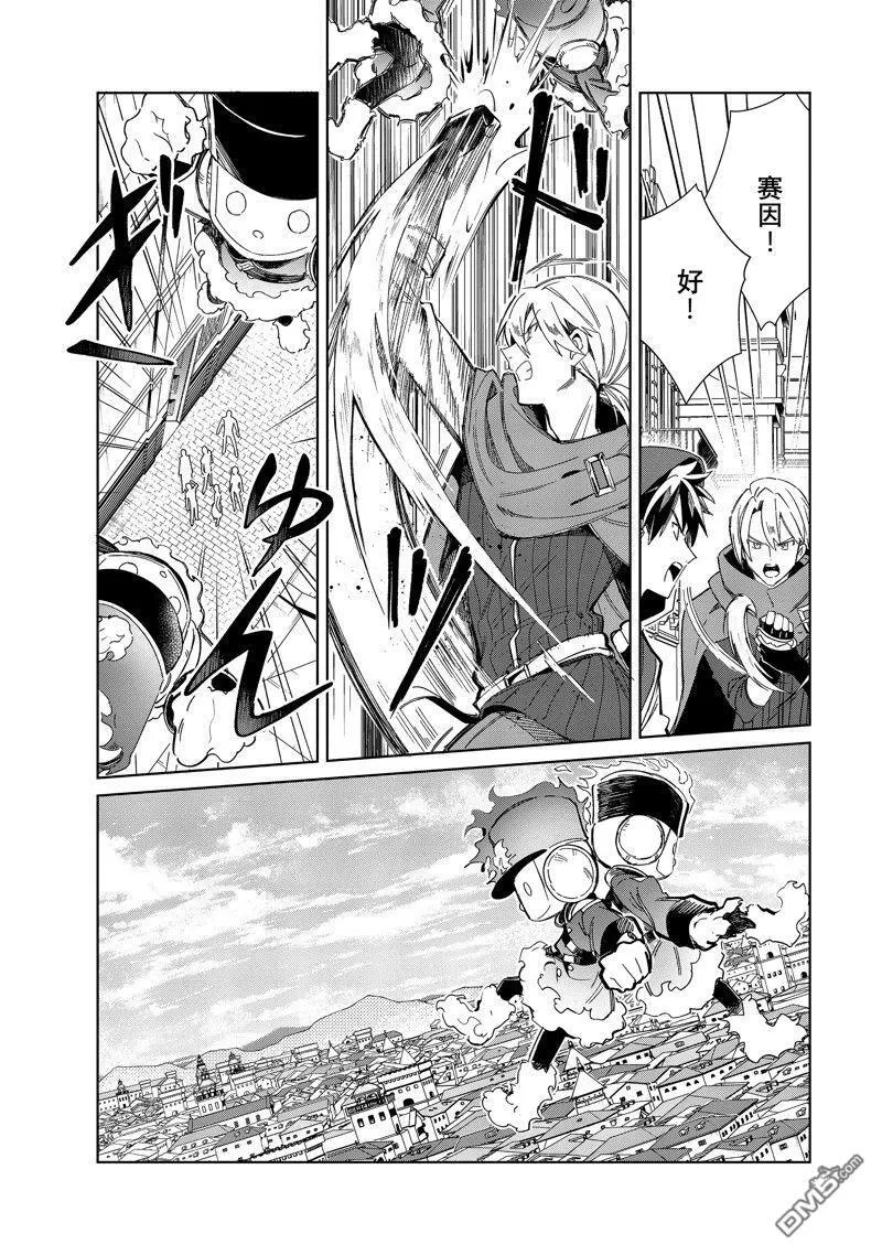 第36话 第34页
