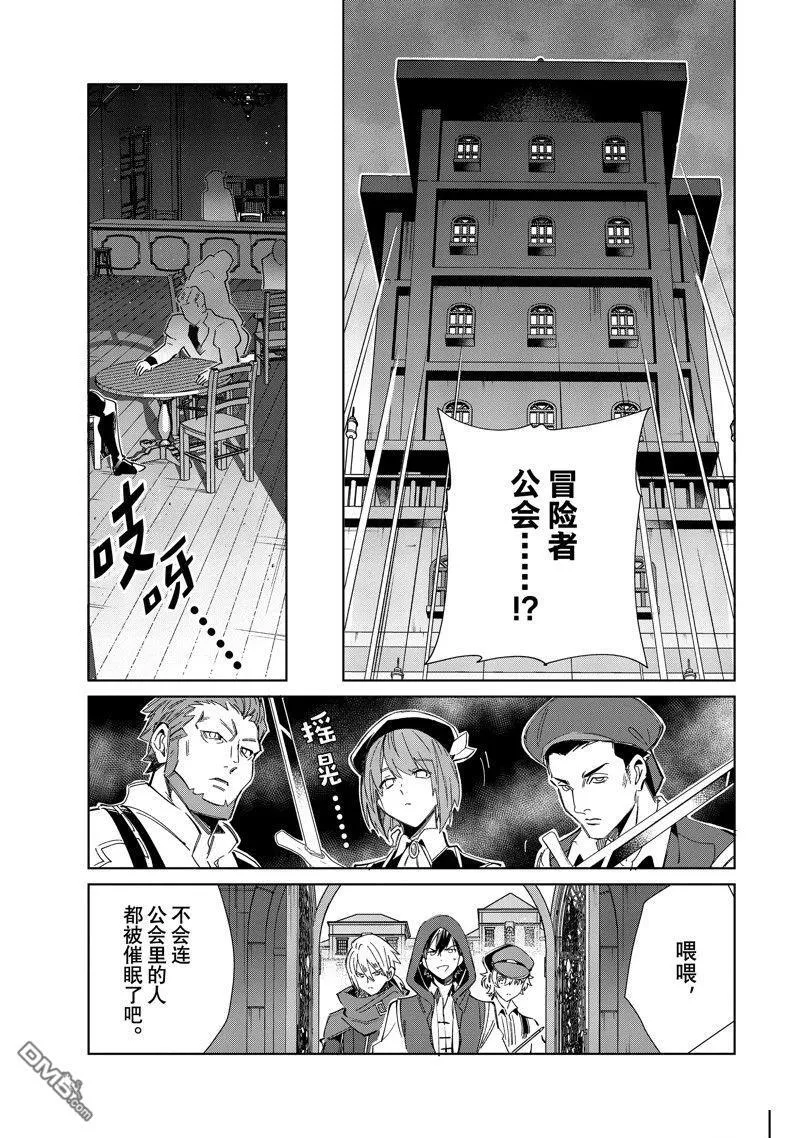 第36话 第38页
