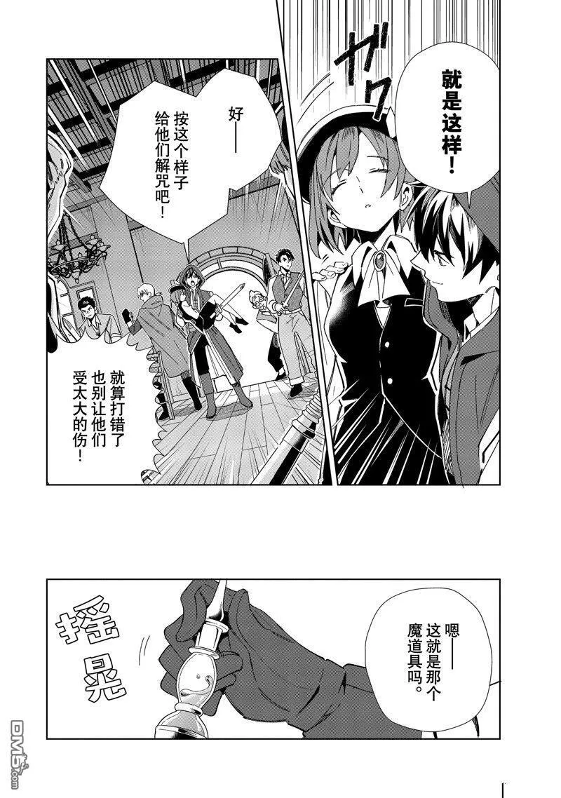 第37话 第4页
