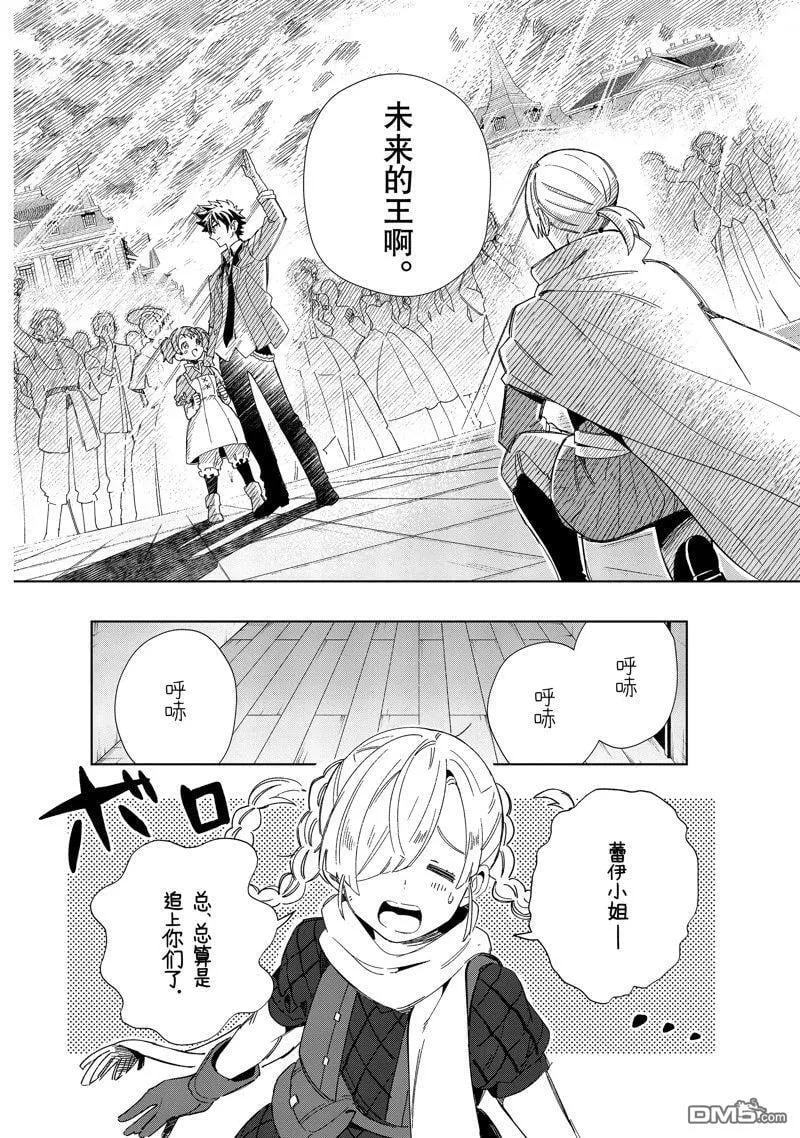 第37话 第28页