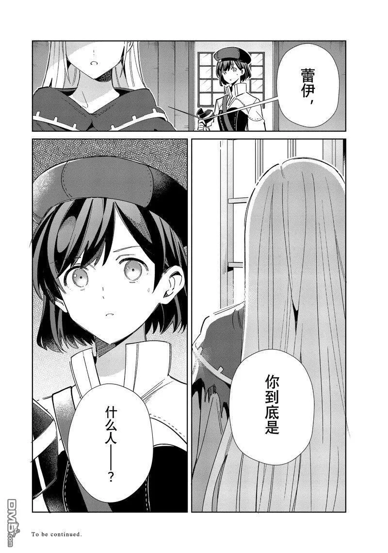 第37话 第30页