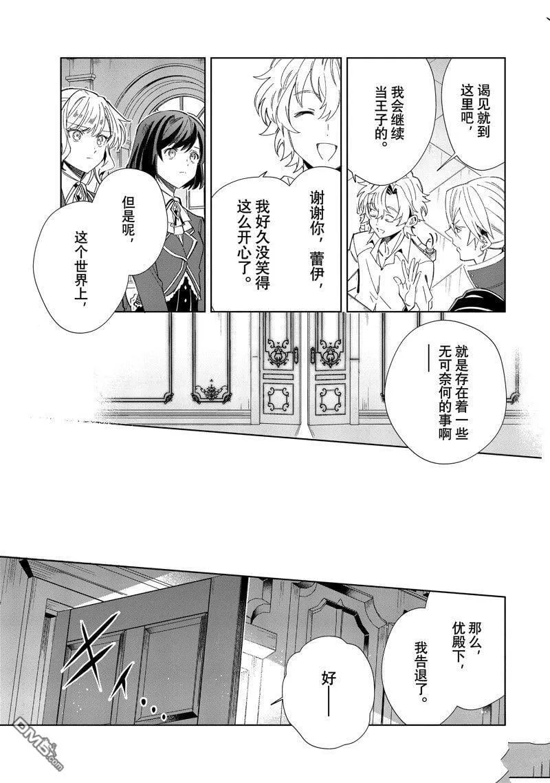 第38话 第19页