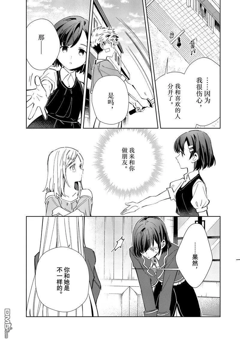 第39话 第17页