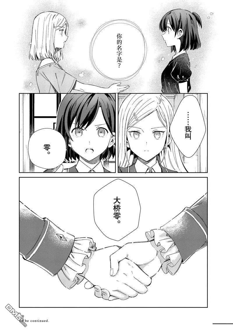 第39话 第20页