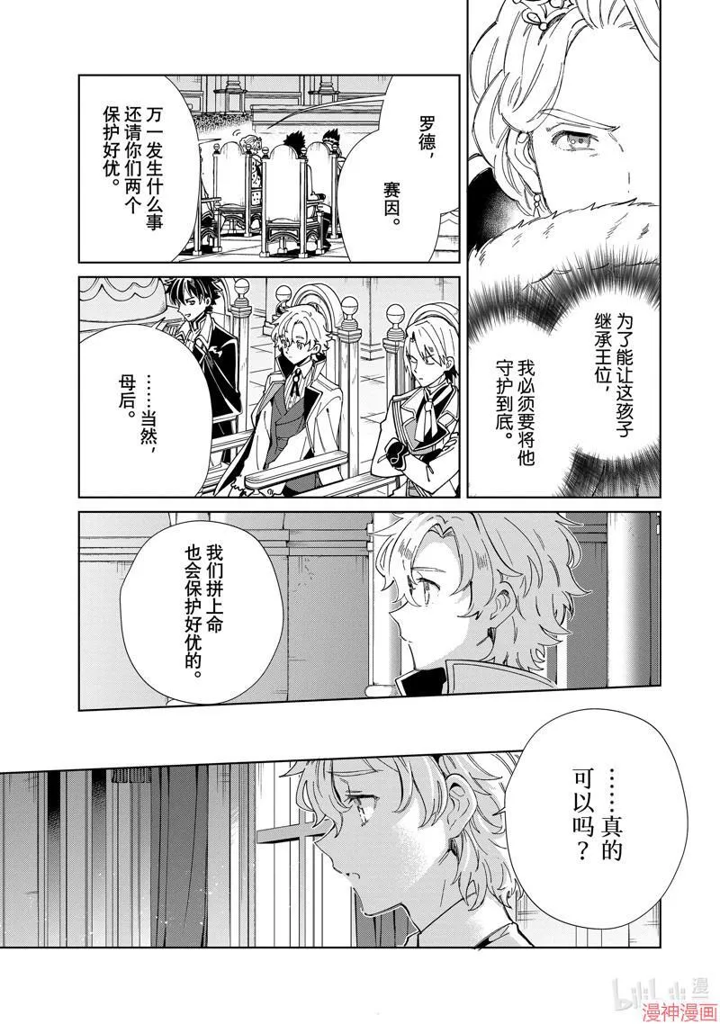 第40话 第5页