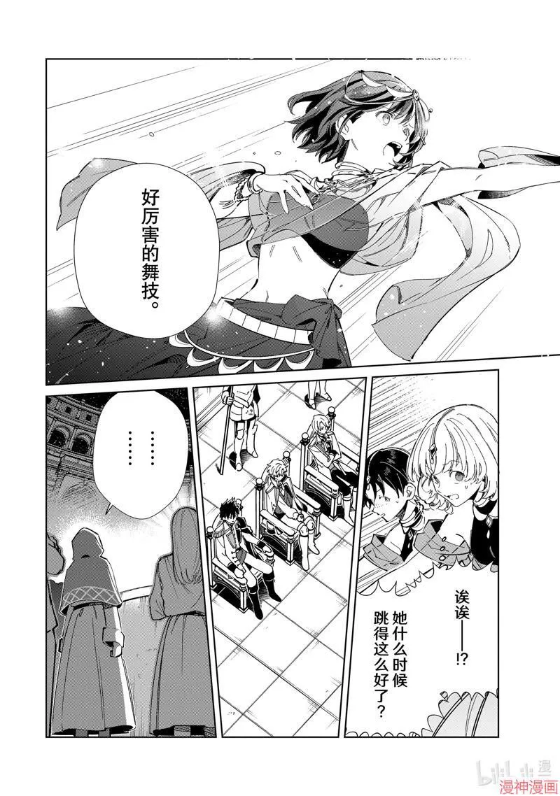 第40话 第10页