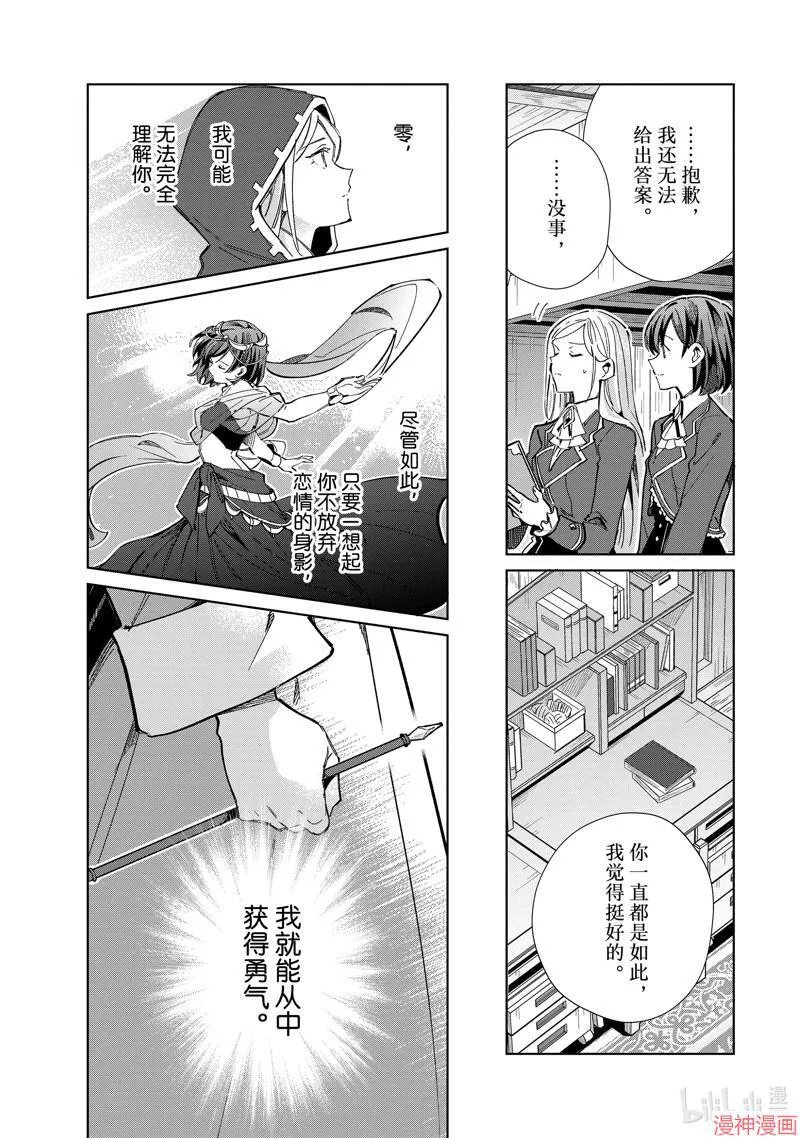 第40话 第13页