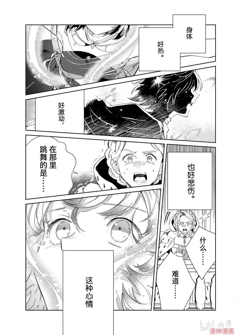 第40话 第15页