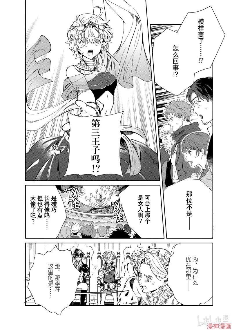 第40话 第17页