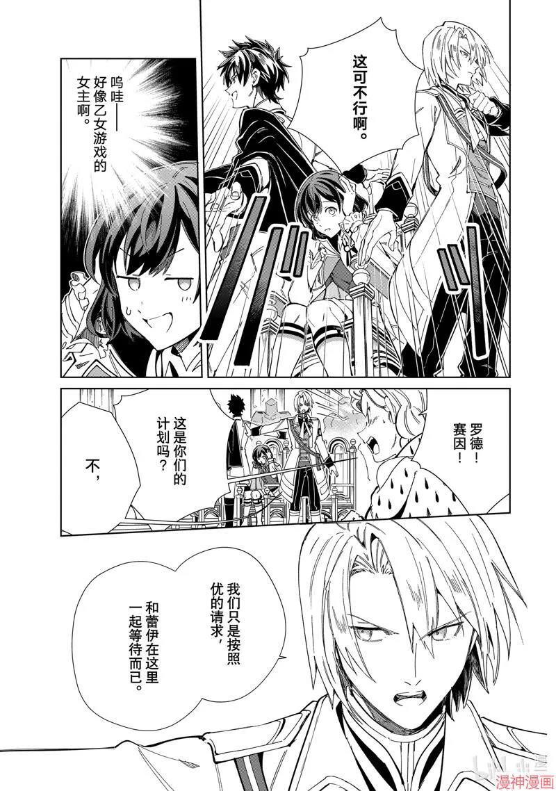 第40话 第19页