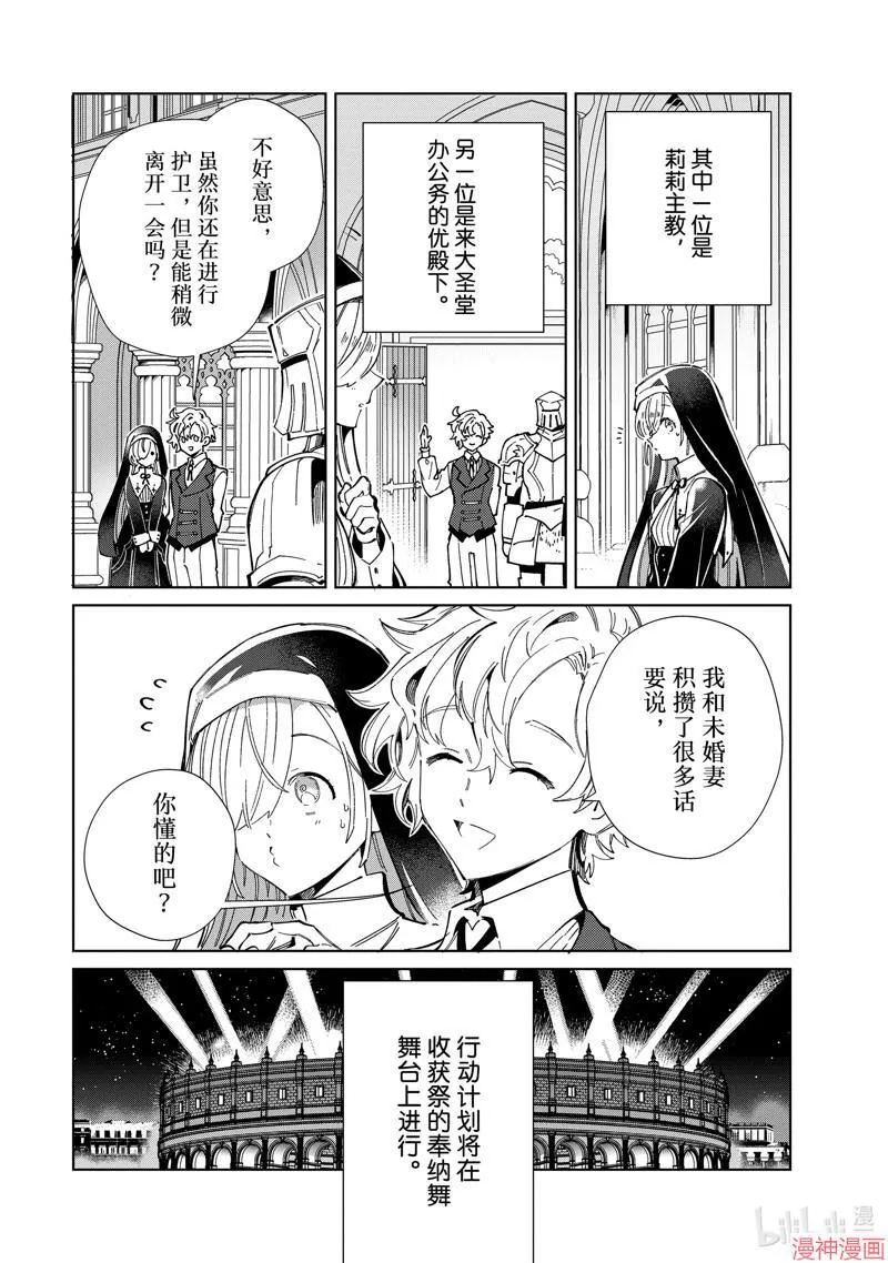 第40话 第22页