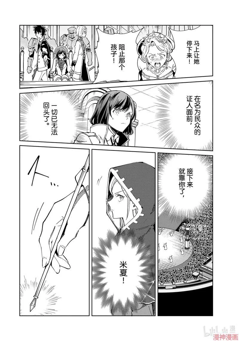 第40话 第24页