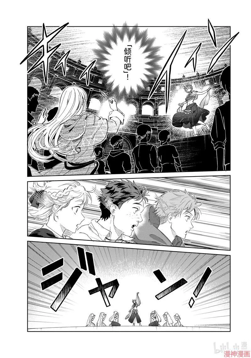 第40话 第25页