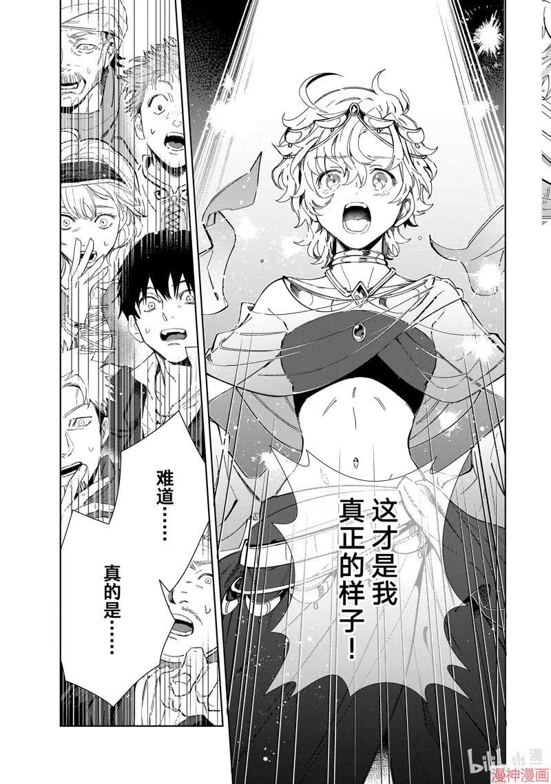 第40话 第27页