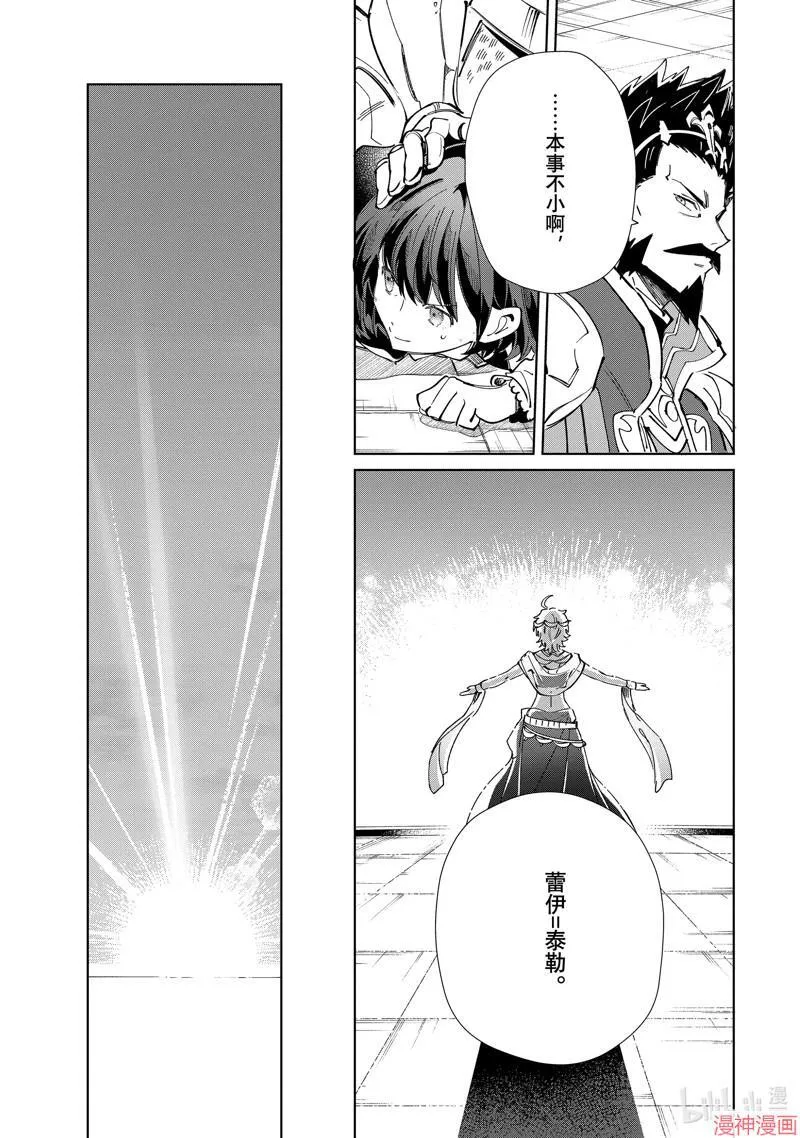第40话 第31页