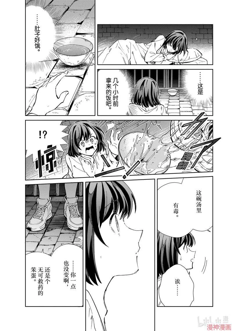 第40话 第37页