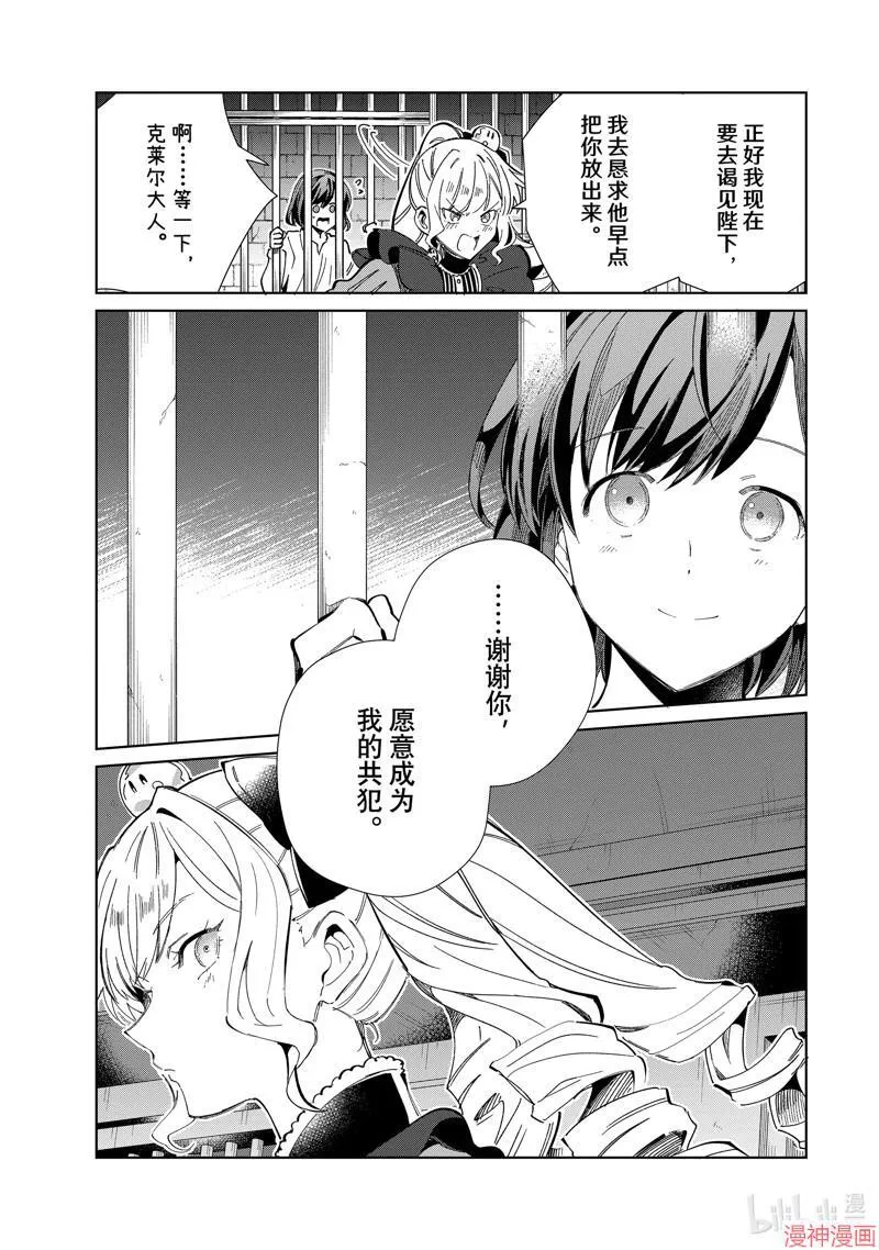 第40话 第39页