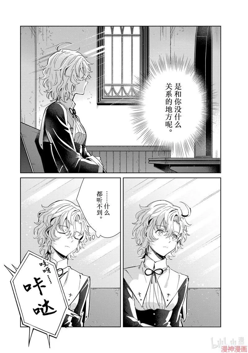第40话 第46页