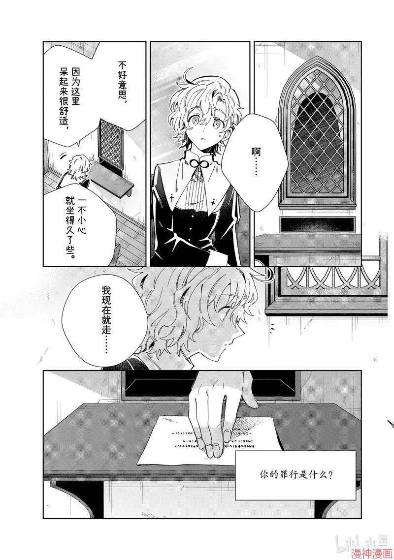 第40话 第47页