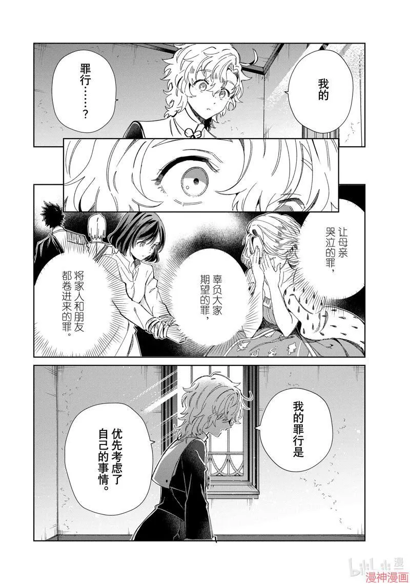 第40话 第48页