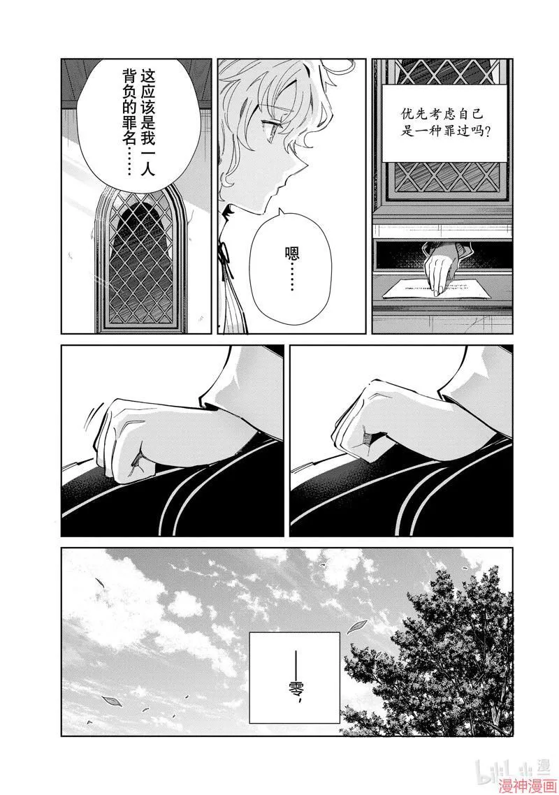 第40话 第49页
