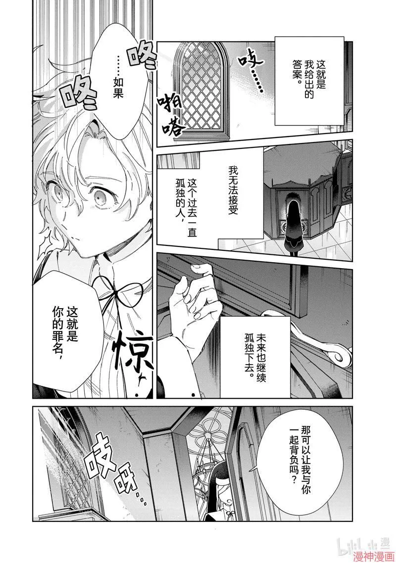 第40话 第50页
