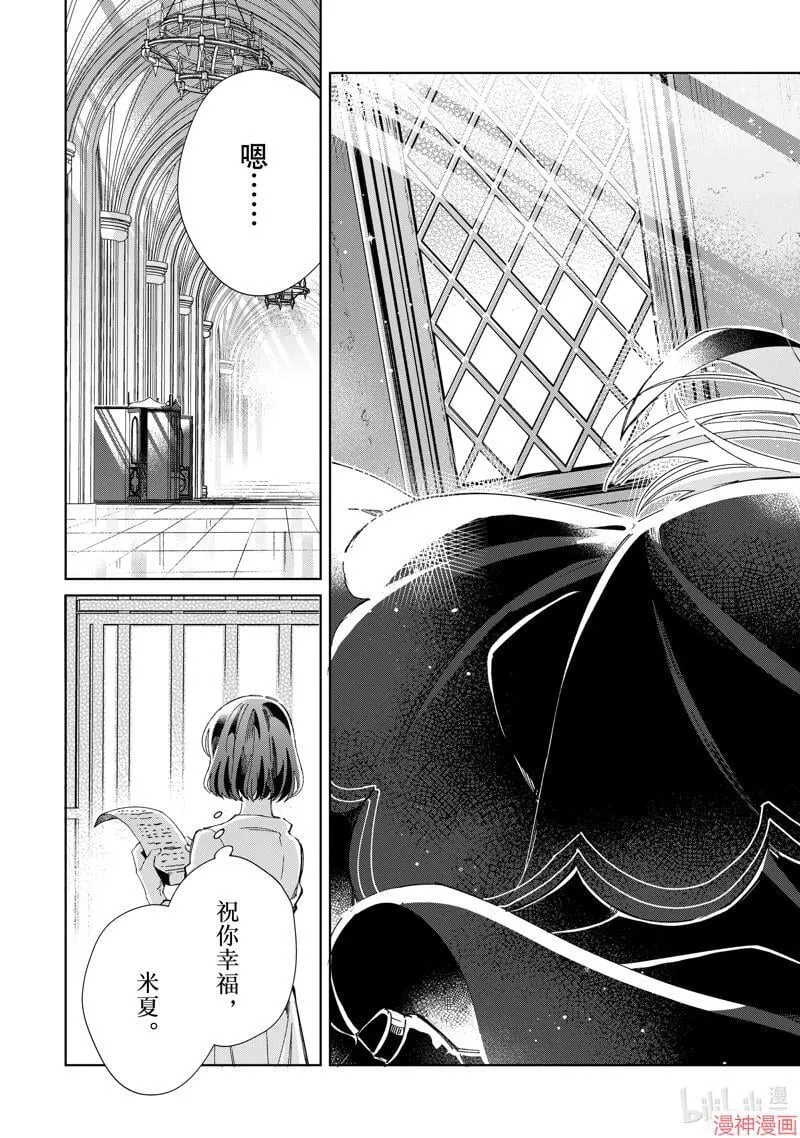 第40话 第53页