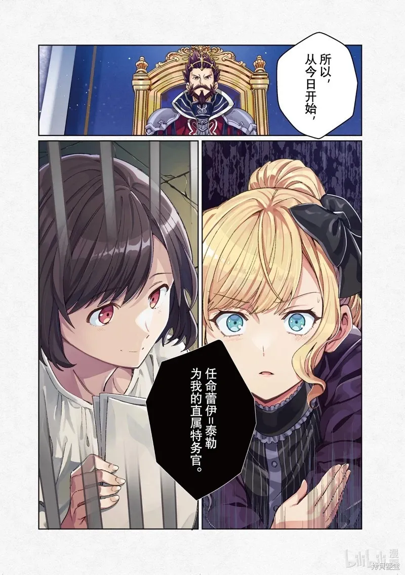 第40话 第55页